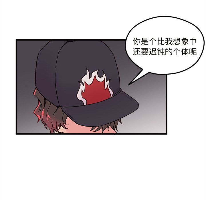 恋爱攻略[h漫]韩漫全集-恋爱攻略-第 5 章无删减无遮挡章节图片 