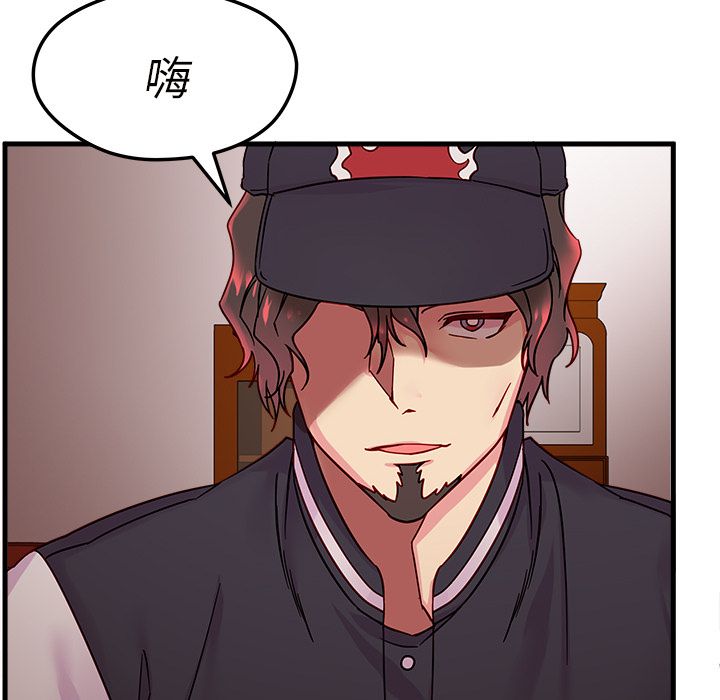 恋爱攻略[h漫]韩漫全集-恋爱攻略-第 5 章无删减无遮挡章节图片 