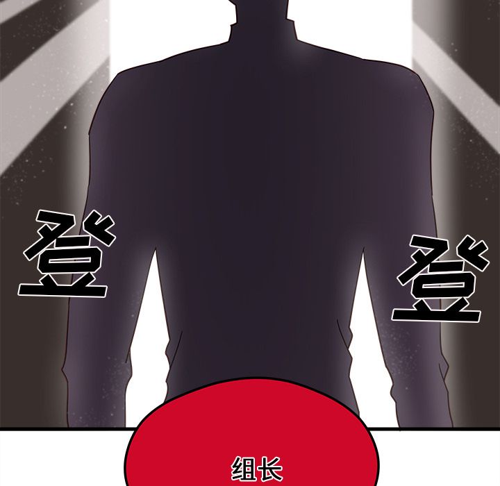 恋爱攻略[h漫]韩漫全集-恋爱攻略-第 5 章无删减无遮挡章节图片 