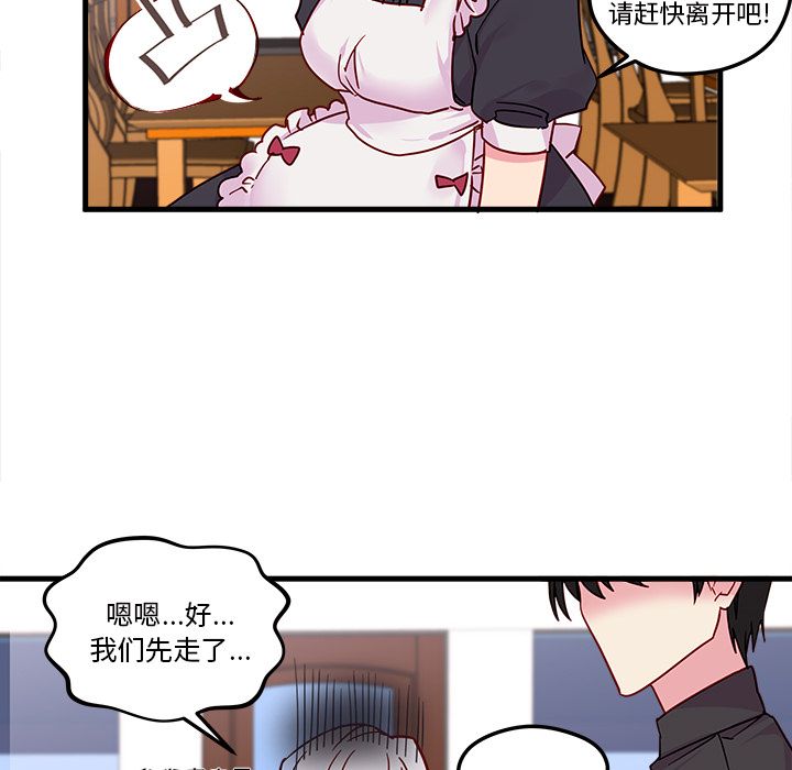 恋爱攻略[h漫]韩漫全集-恋爱攻略-第 5 章无删减无遮挡章节图片 