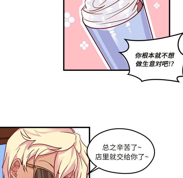 恋爱攻略[h漫]韩漫全集-恋爱攻略-第 5 章无删减无遮挡章节图片 