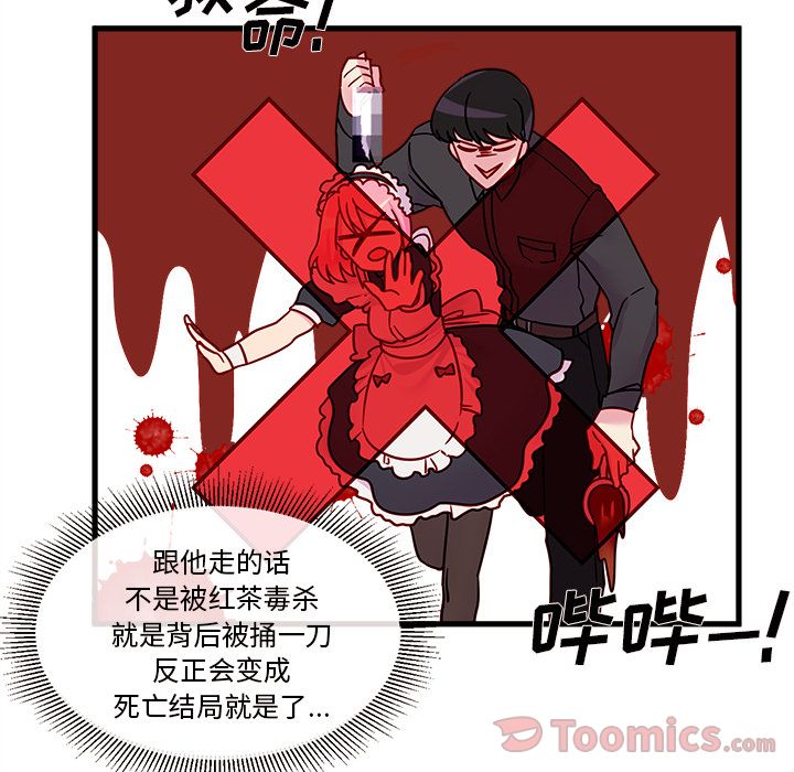 恋爱攻略[h漫]韩漫全集-恋爱攻略-第 7 章无删减无遮挡章节图片 