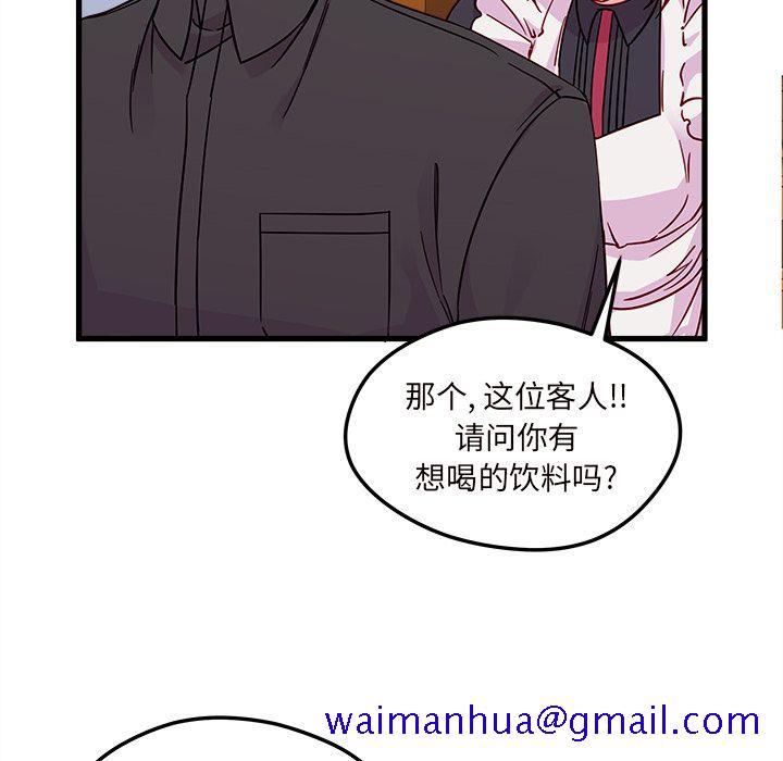 恋爱攻略[h漫]韩漫全集-恋爱攻略-第 7 章无删减无遮挡章节图片 