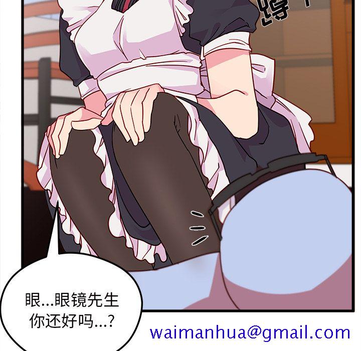 恋爱攻略[h漫]韩漫全集-恋爱攻略-第 7 章无删减无遮挡章节图片 