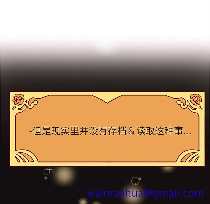 恋爱攻略[h漫]韩漫全集-恋爱攻略-第 7 章无删减无遮挡章节图片 