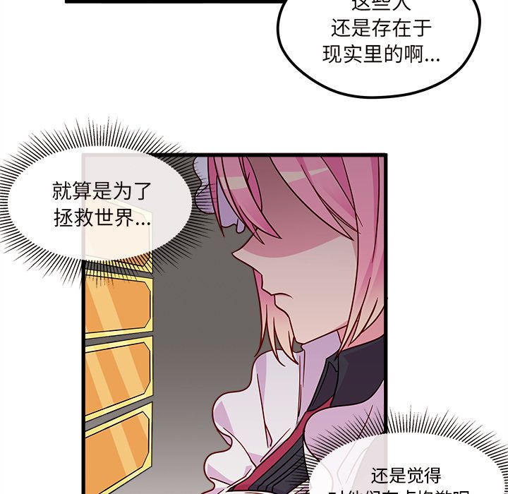 恋爱攻略[h漫]韩漫全集-恋爱攻略-第 7 章无删减无遮挡章节图片 