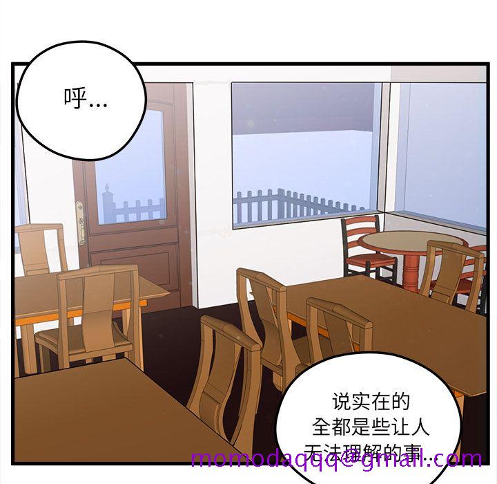 恋爱攻略[h漫]韩漫全集-恋爱攻略-第 7 章无删减无遮挡章节图片 