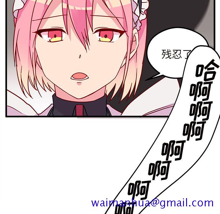 恋爱攻略[h漫]韩漫全集-恋爱攻略-第 7 章无删减无遮挡章节图片 