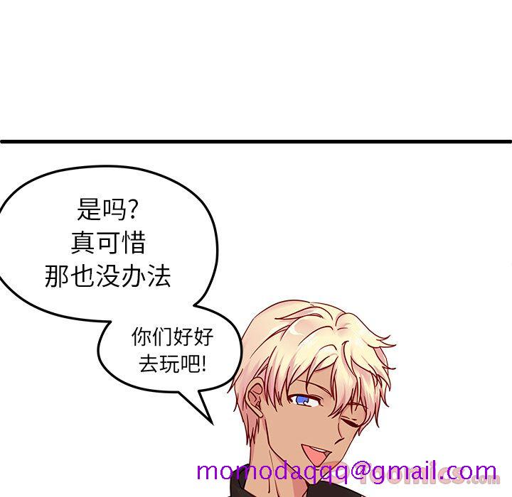 恋爱攻略[h漫]韩漫全集-恋爱攻略-第 7 章无删减无遮挡章节图片 