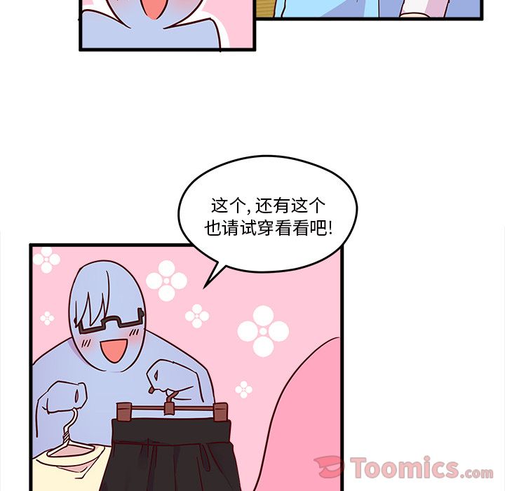恋爱攻略[h漫]韩漫全集-恋爱攻略-第 9 章无删减无遮挡章节图片 
