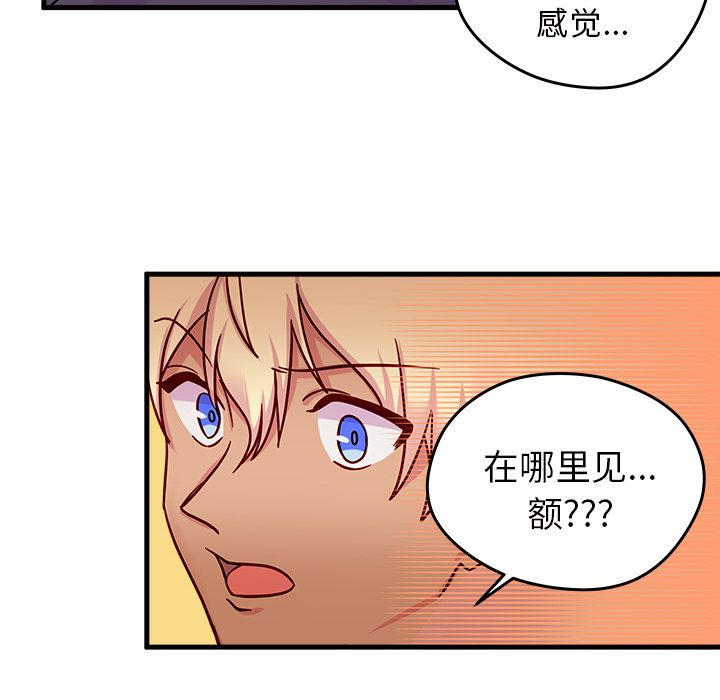 恋爱攻略[h漫]韩漫全集-恋爱攻略-第 9 章无删减无遮挡章节图片 
