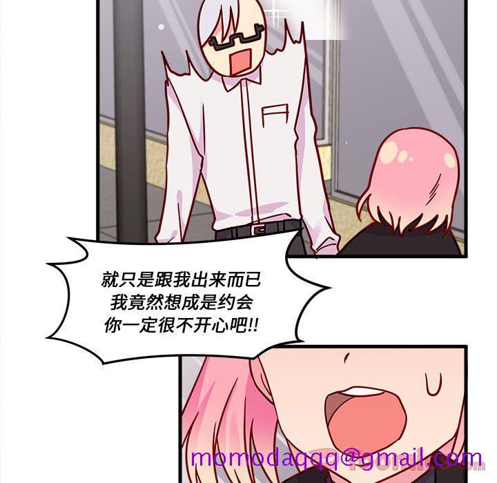 恋爱攻略[h漫]韩漫全集-恋爱攻略-第 9 章无删减无遮挡章节图片 