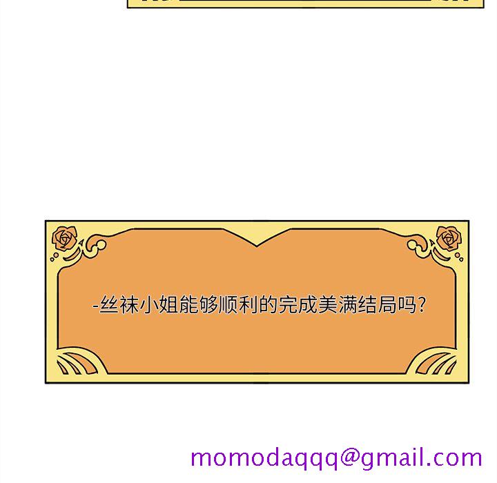 恋爱攻略[h漫]韩漫全集-恋爱攻略-第 9 章无删减无遮挡章节图片 