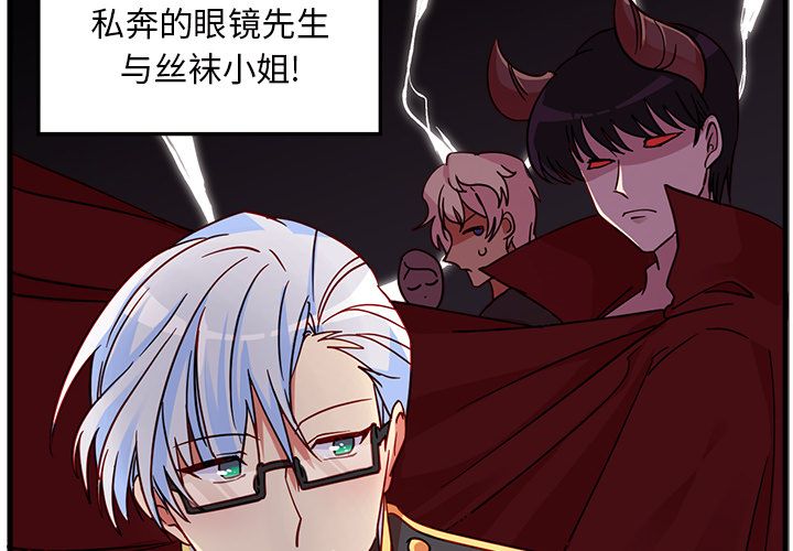恋爱攻略[h漫]韩漫全集-恋爱攻略-第 9 章无删减无遮挡章节图片 