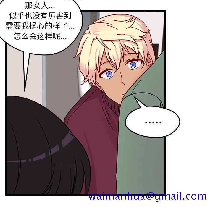 恋爱攻略[h漫]韩漫全集-恋爱攻略-第 9 章无删减无遮挡章节图片 