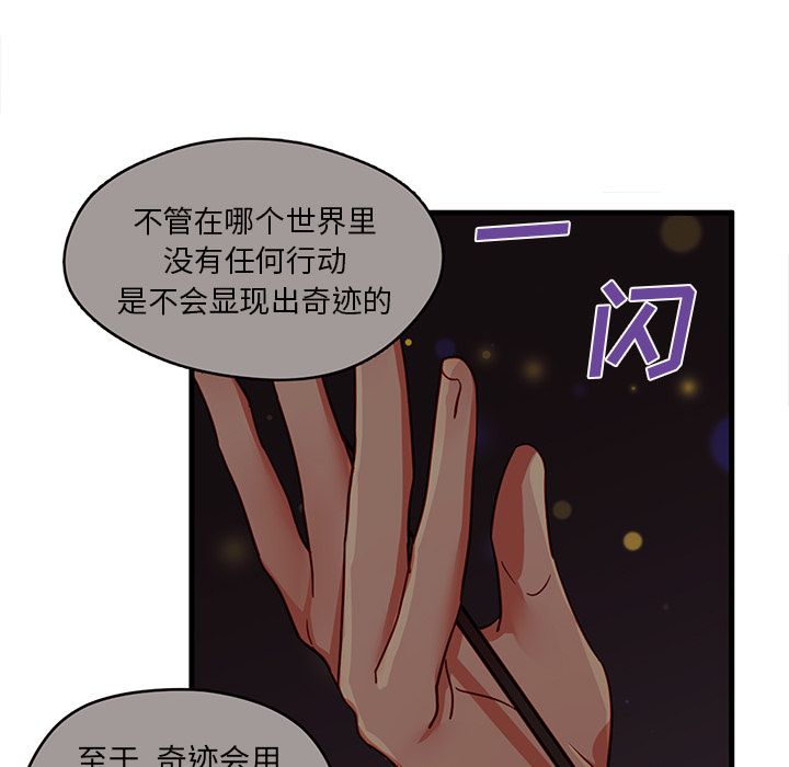 恋爱攻略[h漫]韩漫全集-恋爱攻略-第 11 章无删减无遮挡章节图片 