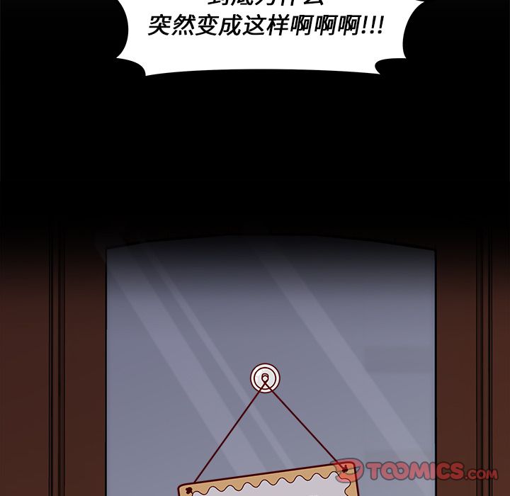 恋爱攻略[h漫]韩漫全集-恋爱攻略-第 11 章无删减无遮挡章节图片 