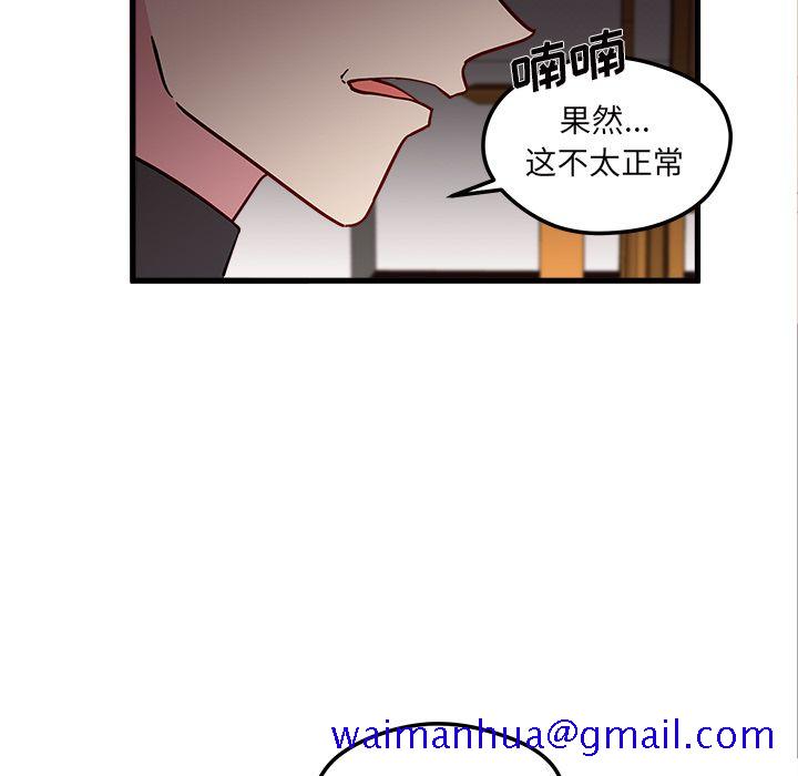 恋爱攻略[h漫]韩漫全集-恋爱攻略-第 12 章无删减无遮挡章节图片 