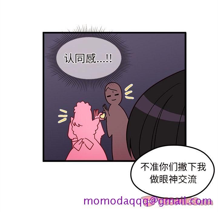 恋爱攻略[h漫]韩漫全集-恋爱攻略-第 12 章无删减无遮挡章节图片 