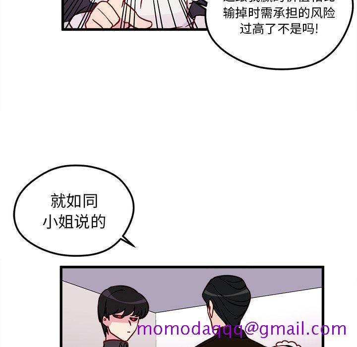 恋爱攻略[h漫]韩漫全集-恋爱攻略-第 12 章无删减无遮挡章节图片 