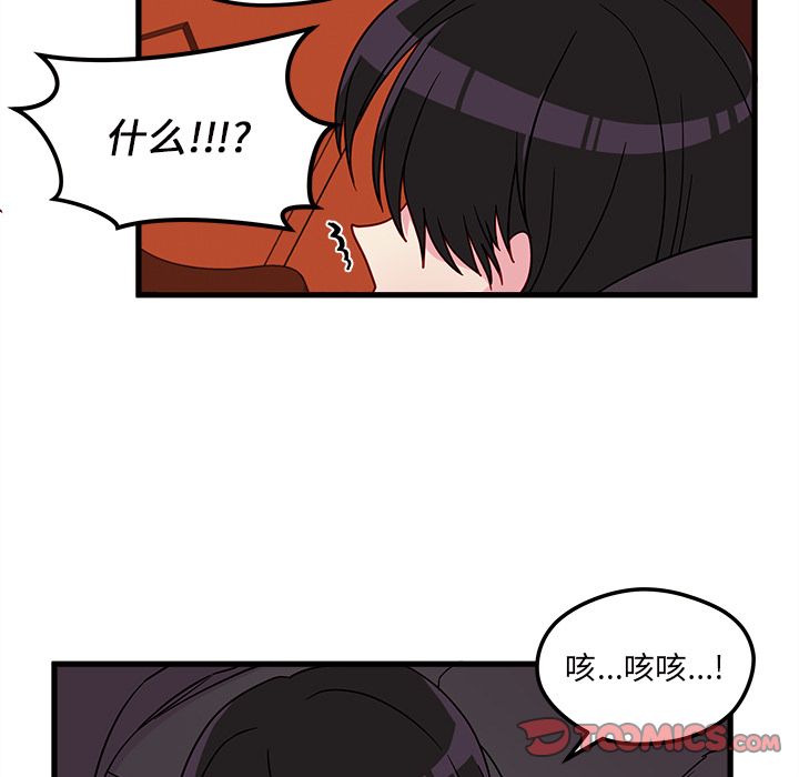 恋爱攻略[h漫]韩漫全集-恋爱攻略-第 12 章无删减无遮挡章节图片 