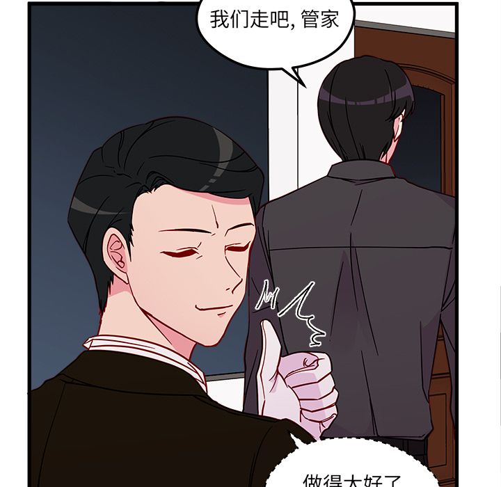 恋爱攻略[h漫]韩漫全集-恋爱攻略-第 12 章无删减无遮挡章节图片 