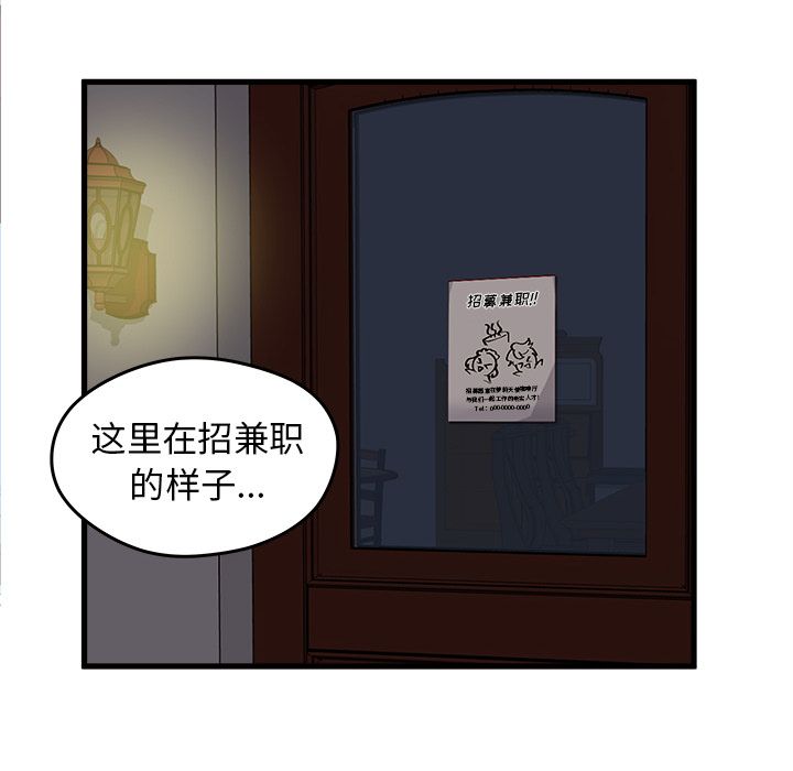 恋爱攻略[h漫]韩漫全集-恋爱攻略-第 12 章无删减无遮挡章节图片 