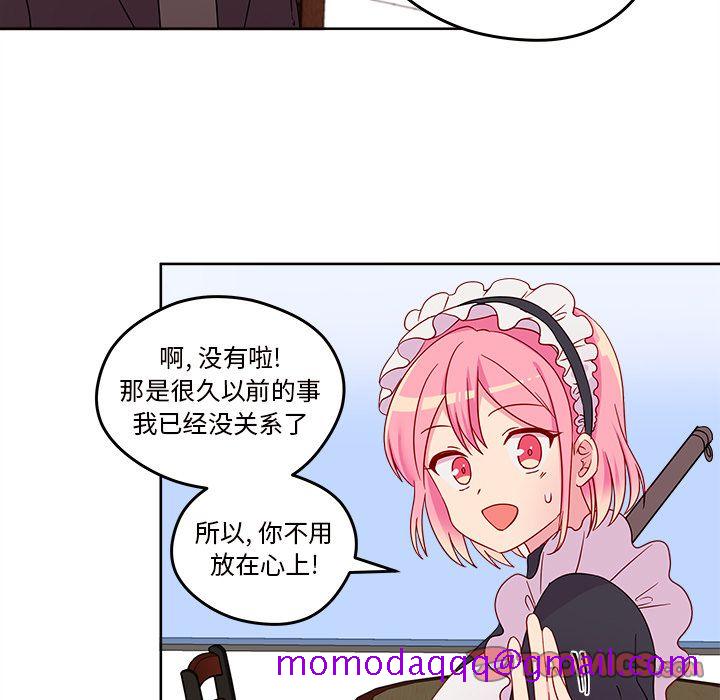恋爱攻略[h漫]韩漫全集-恋爱攻略-第 13 章无删减无遮挡章节图片 
