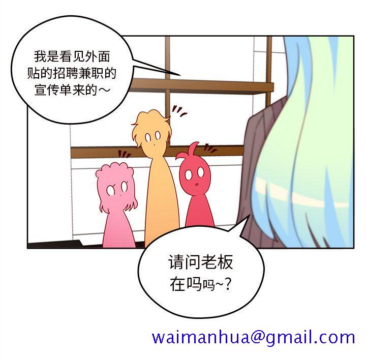 恋爱攻略[h漫]韩漫全集-恋爱攻略-第 13 章无删减无遮挡章节图片 