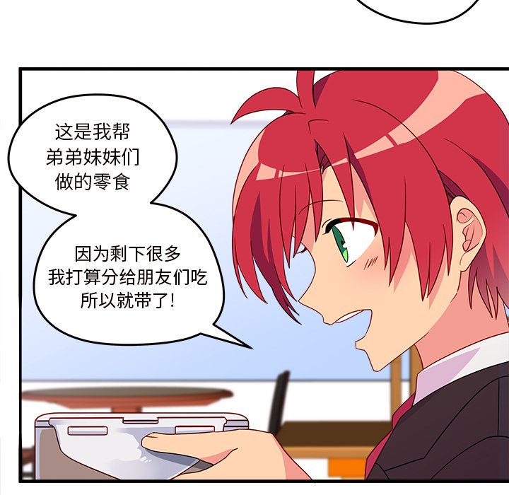 恋爱攻略[h漫]韩漫全集-恋爱攻略-第 13 章无删减无遮挡章节图片 