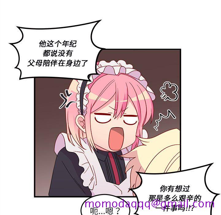 恋爱攻略[h漫]韩漫全集-恋爱攻略-第 13 章无删减无遮挡章节图片 