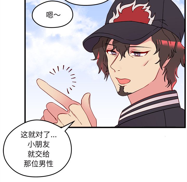 恋爱攻略[h漫]韩漫全集-恋爱攻略-第 14 章无删减无遮挡章节图片 