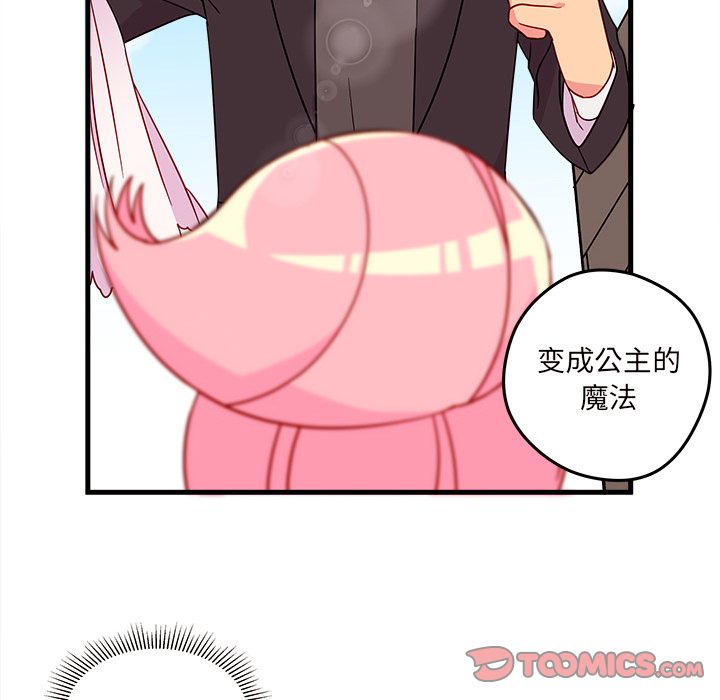 恋爱攻略[h漫]韩漫全集-恋爱攻略-第 15 章无删减无遮挡章节图片 