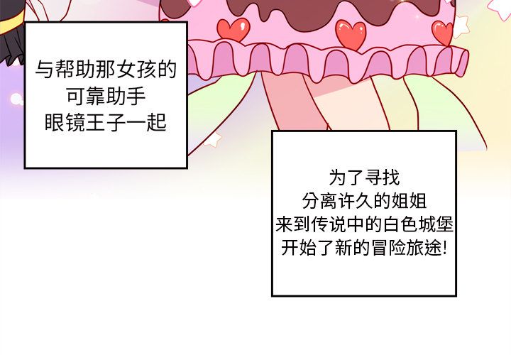 恋爱攻略[h漫]韩漫全集-恋爱攻略-第 15 章无删减无遮挡章节图片 