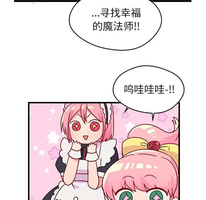 恋爱攻略[h漫]韩漫全集-恋爱攻略-第 15 章无删减无遮挡章节图片 