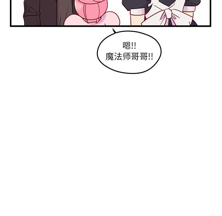 恋爱攻略[h漫]韩漫全集-恋爱攻略-第 15 章无删减无遮挡章节图片 