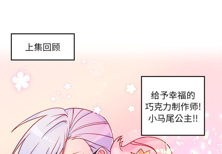 恋爱攻略[h漫]韩漫全集-恋爱攻略-第 15 章无删减无遮挡章节图片 