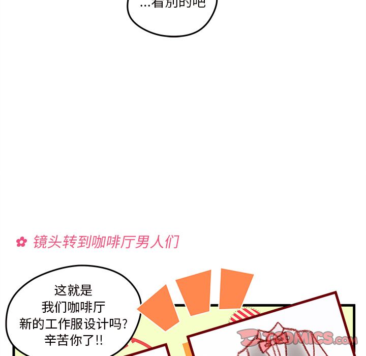 恋爱攻略[h漫]韩漫全集-恋爱攻略-第 16 章无删减无遮挡章节图片 