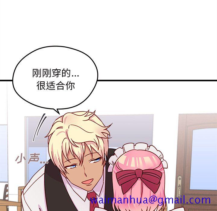 恋爱攻略[h漫]韩漫全集-恋爱攻略-第 17 章无删减无遮挡章节图片 