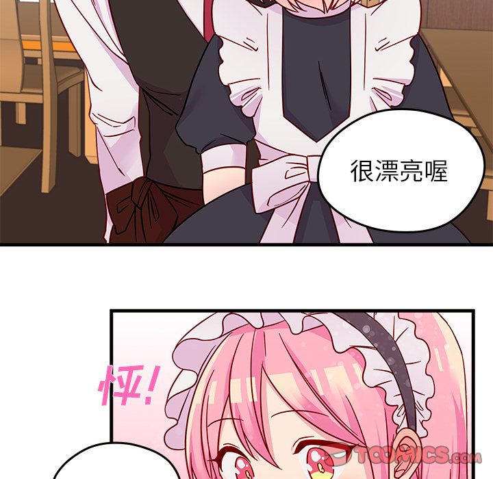 恋爱攻略[h漫]韩漫全集-恋爱攻略-第 17 章无删减无遮挡章节图片 