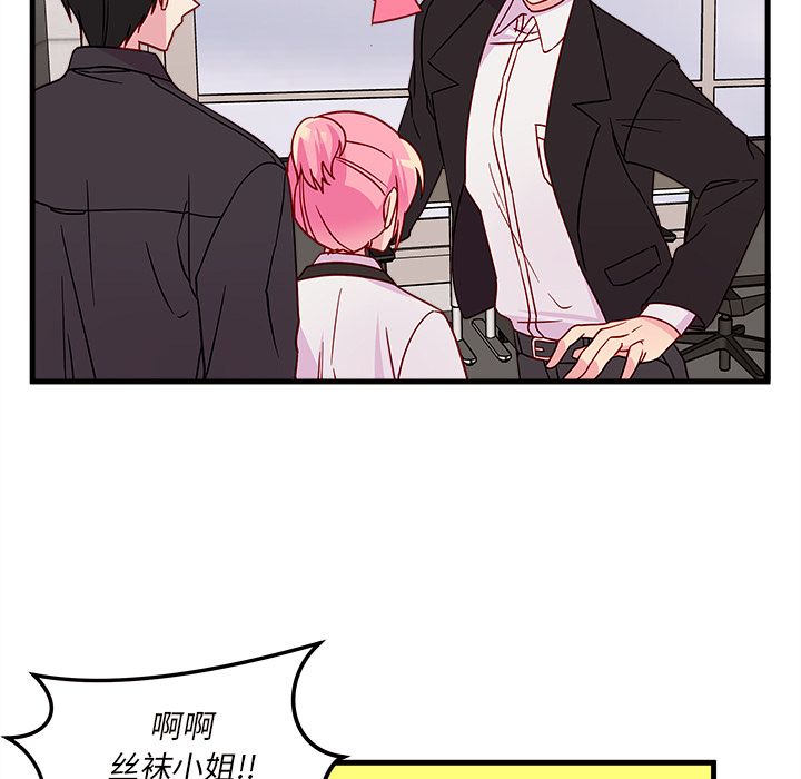 恋爱攻略[h漫]韩漫全集-恋爱攻略-第 21 章无删减无遮挡章节图片 