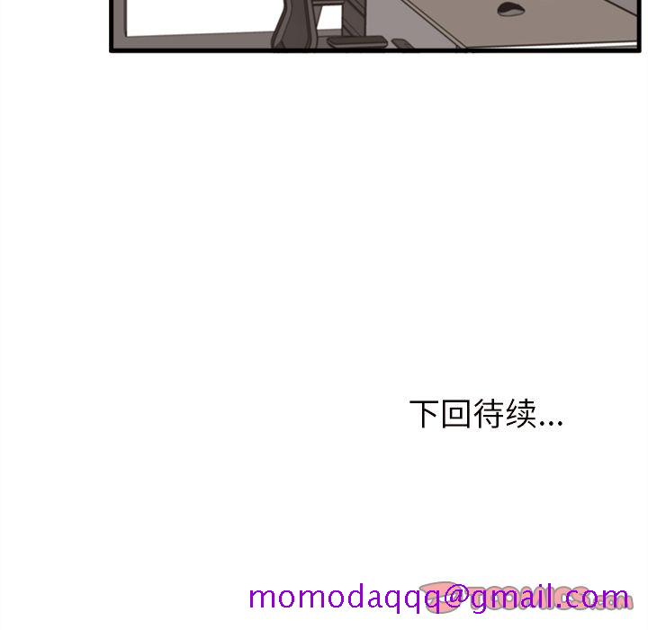恋爱攻略[h漫]韩漫全集-恋爱攻略-第 21 章无删减无遮挡章节图片 