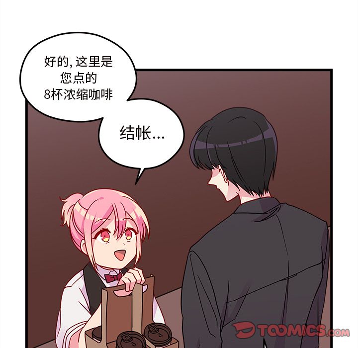 恋爱攻略[h漫]韩漫全集-恋爱攻略-第 21 章无删减无遮挡章节图片 