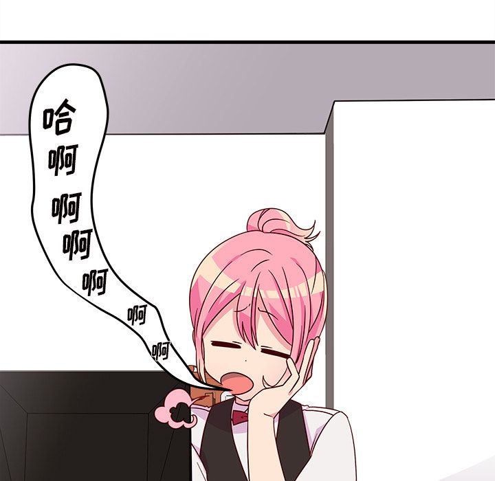 恋爱攻略[h漫]韩漫全集-恋爱攻略-第 21 章无删减无遮挡章节图片 