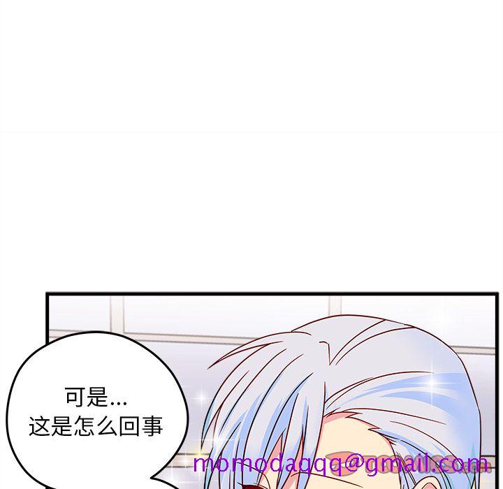 恋爱攻略[h漫]韩漫全集-恋爱攻略-第 21 章无删减无遮挡章节图片 
