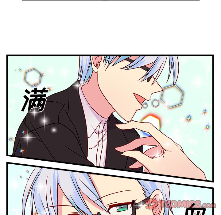 恋爱攻略[h漫]韩漫全集-恋爱攻略-第 21 章无删减无遮挡章节图片 