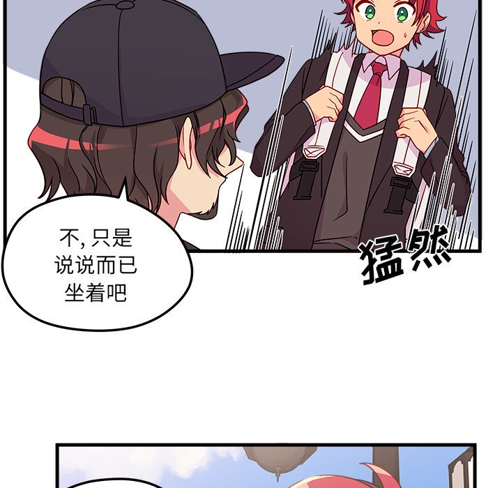 恋爱攻略[h漫]韩漫全集-恋爱攻略-第 23 章无删减无遮挡章节图片 