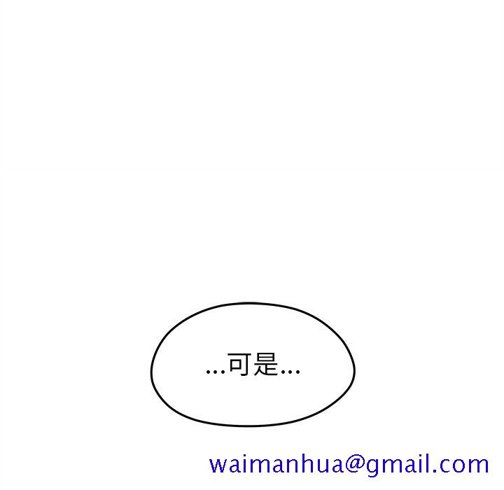 恋爱攻略[h漫]韩漫全集-恋爱攻略-第 23 章无删减无遮挡章节图片 