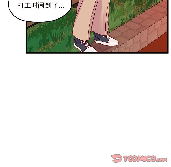 恋爱攻略[h漫]韩漫全集-恋爱攻略-第 23 章无删减无遮挡章节图片 