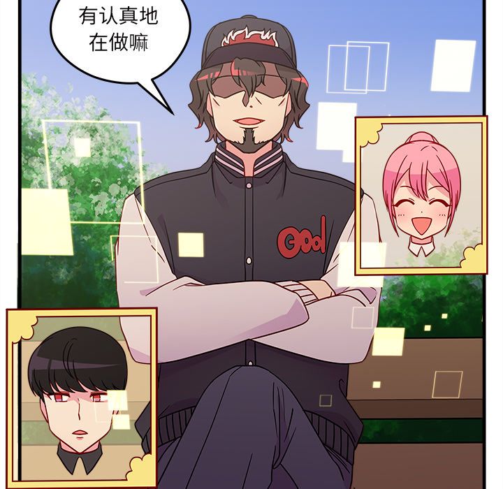 恋爱攻略[h漫]韩漫全集-恋爱攻略-第 23 章无删减无遮挡章节图片 